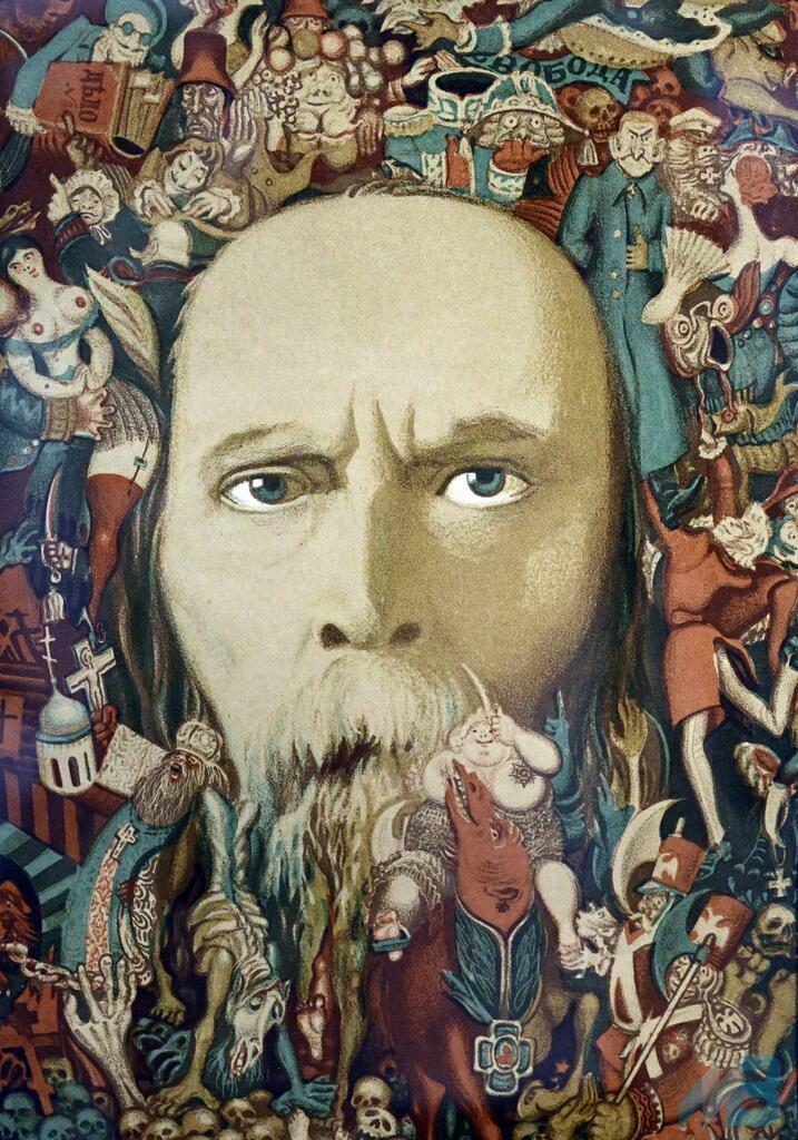 Петр Борель. «Фейер и Живоглот».
