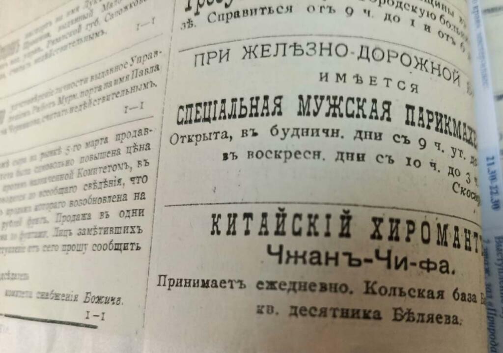 Сергея Юдкова.