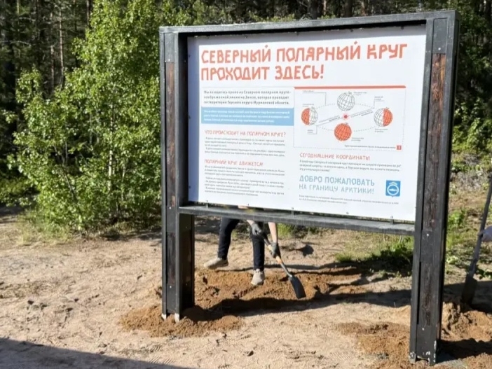 Фото: администрация Терского округа. Фото: администрация Терского округа.