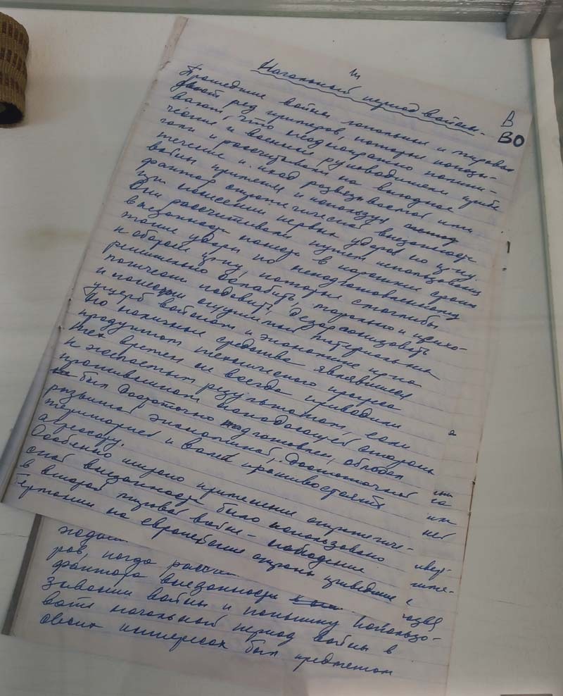 Елены Дмитриевой.