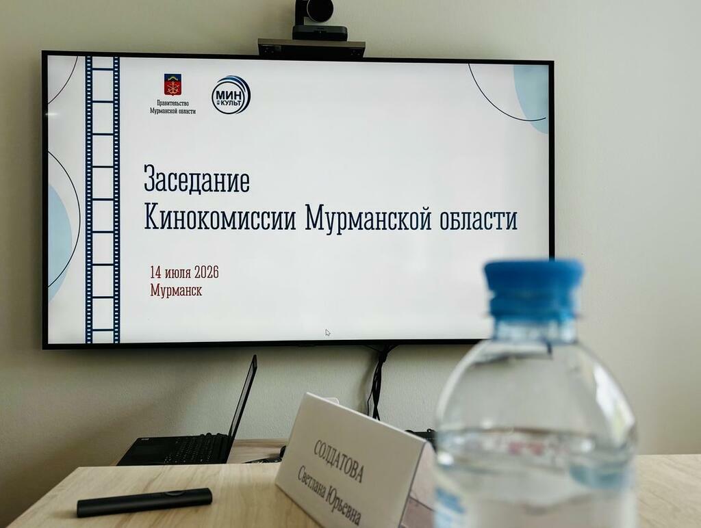 Фото: пресс-служба правительства Мурманской области. Фото: пресс-служба правительства Мурманской области.