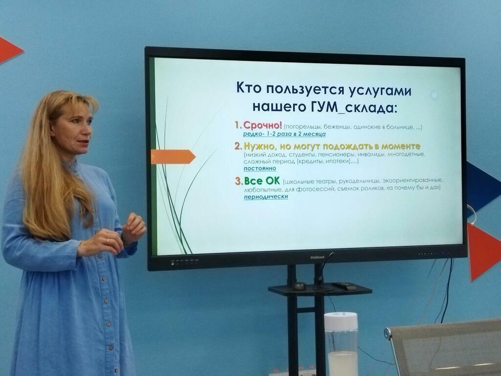 Фото: КЦ «Работа России» Мурманской области.