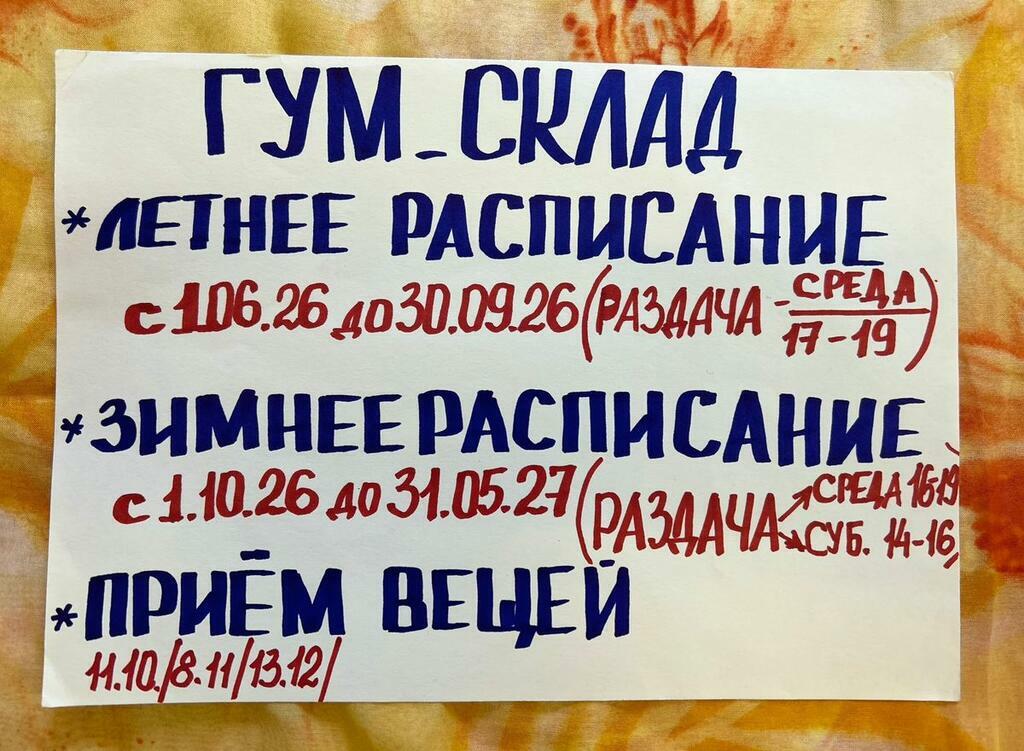 Фото: КЦ «Работа России» Мурманской области.