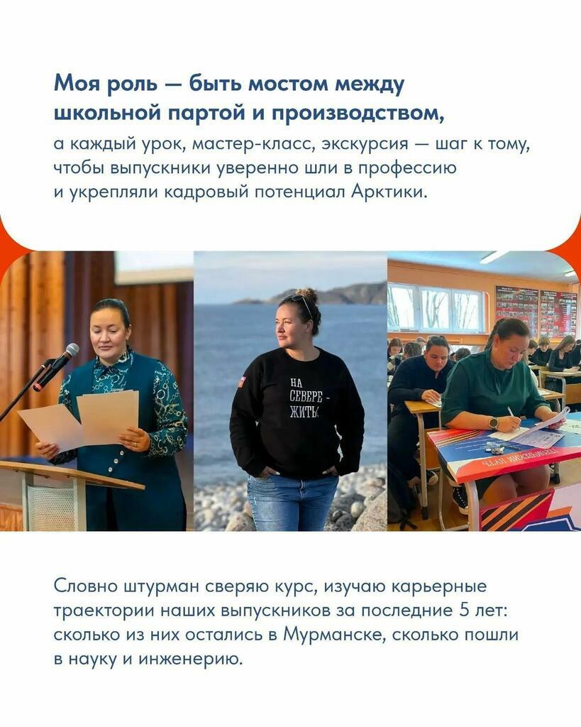 Изображение со страницы правительства Мурманской области/ВК.