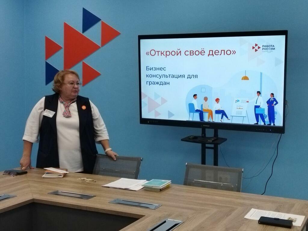 Фото: КЦ «Работа России» Мурманской области.