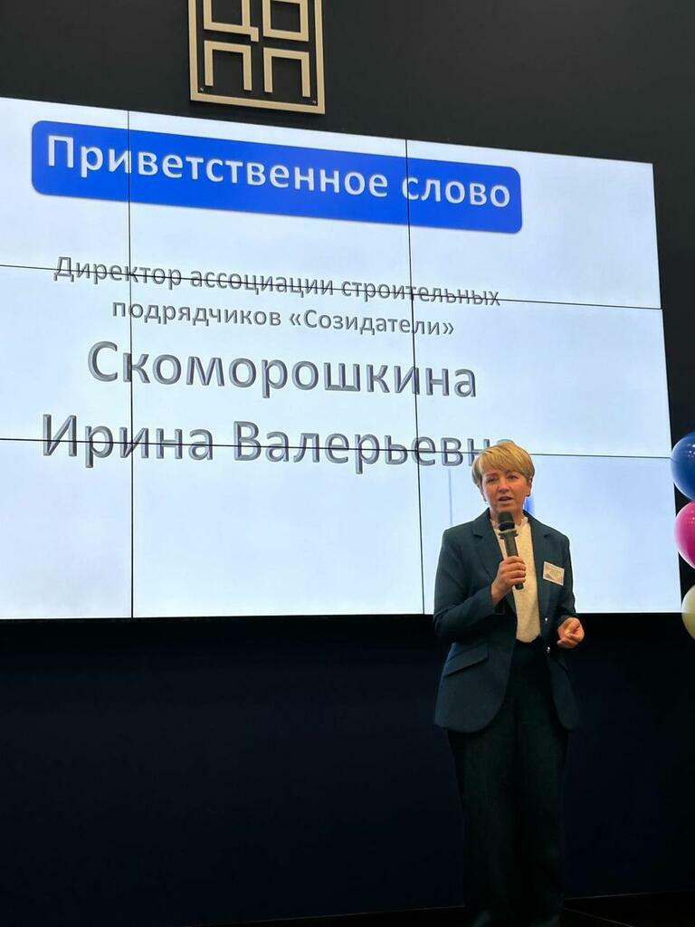 Фото: Ассоциация СП «Созидатели»