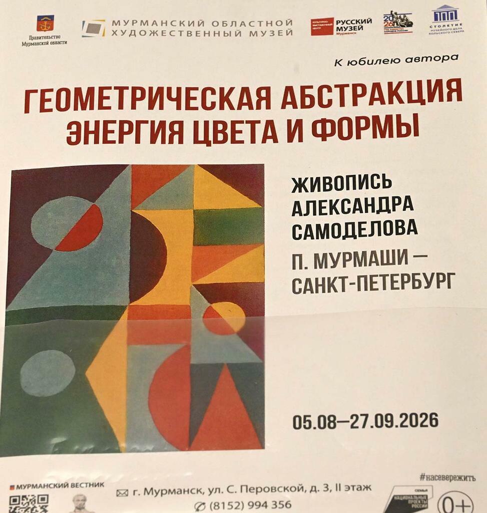 Сергея Ещенко.