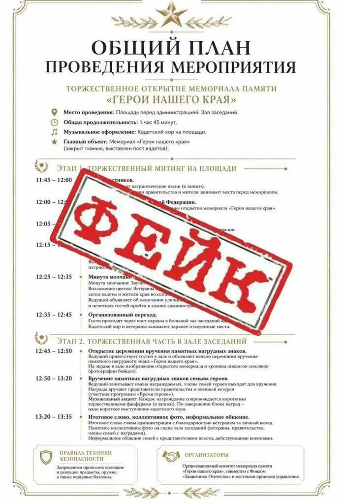Фото: Мурманский оперштаб.