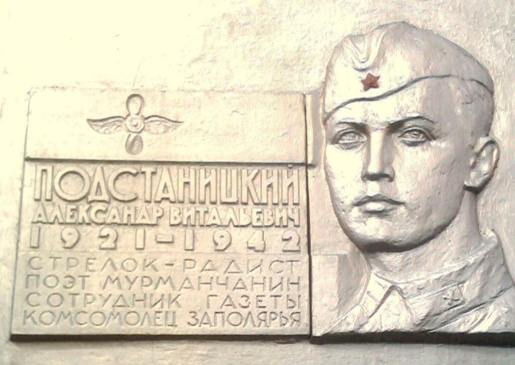с сайта ru.wikipedia.org