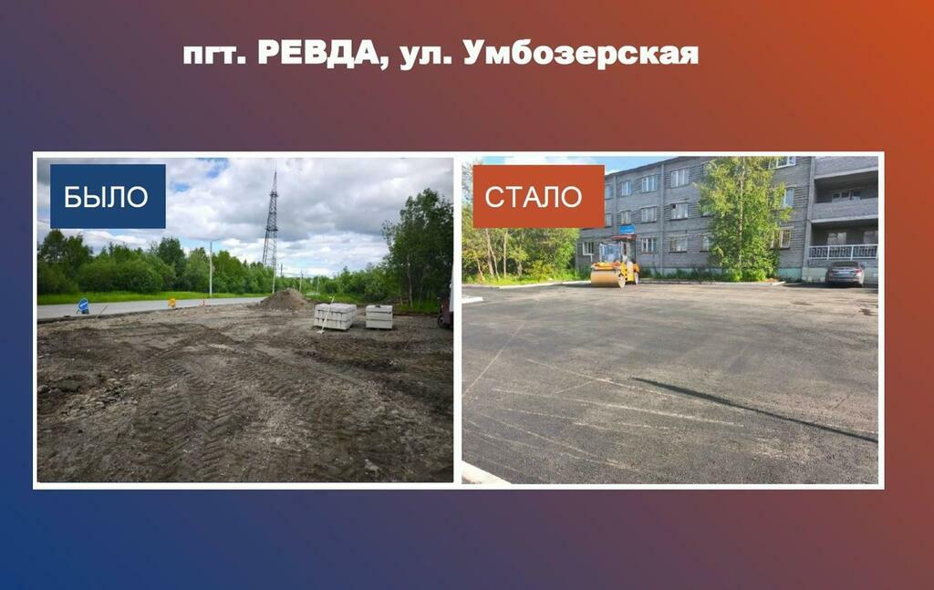 Фото: Минтранс Мурманской области.