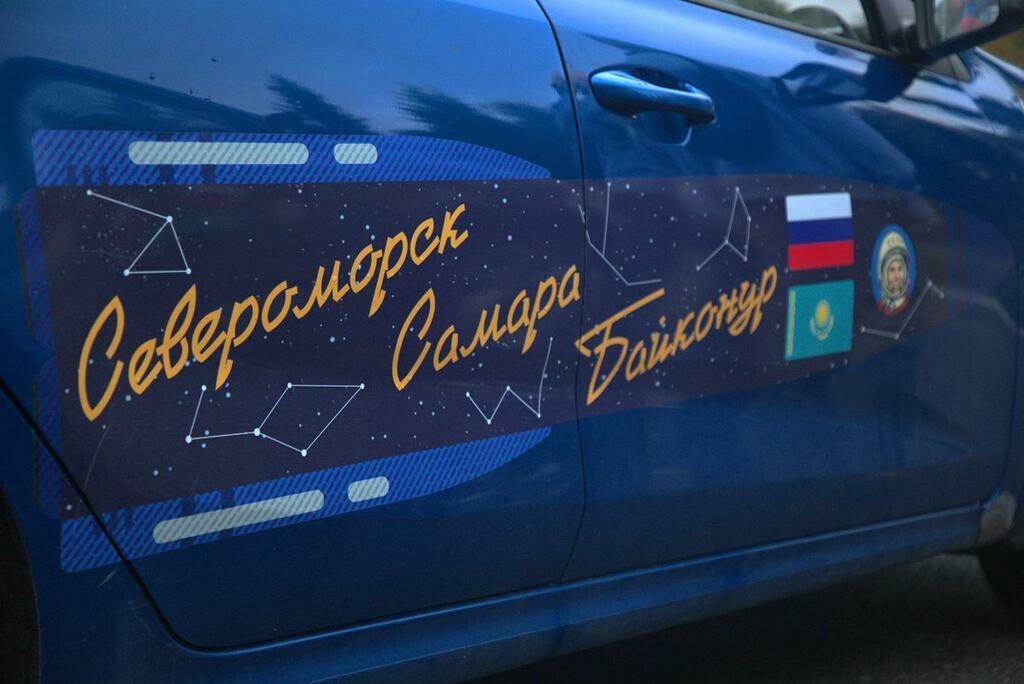 Фото: пресс-служба СФ.