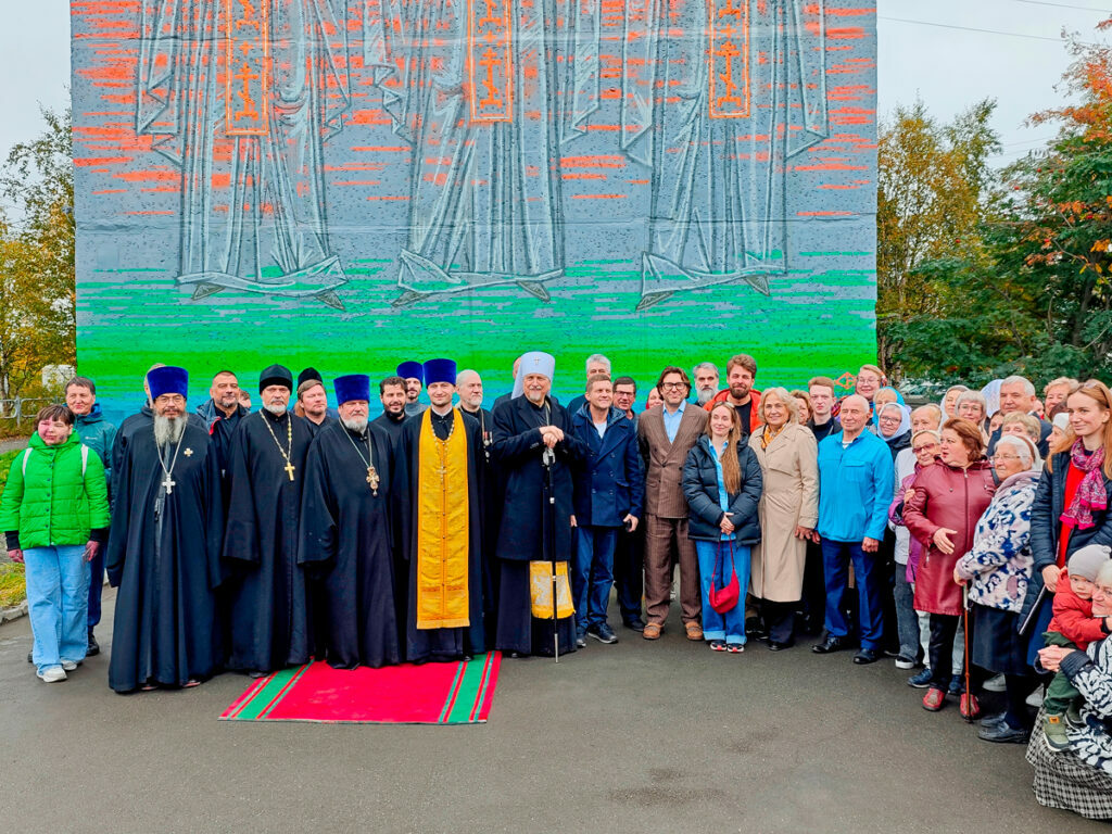 Фото: сайт Мурманской епархии https://mmeparh.cerkov.ru/