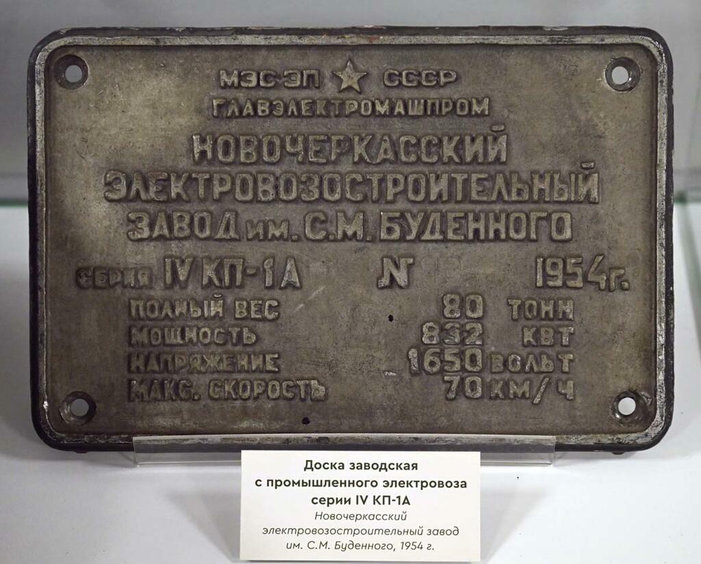 Льва Федосеева.