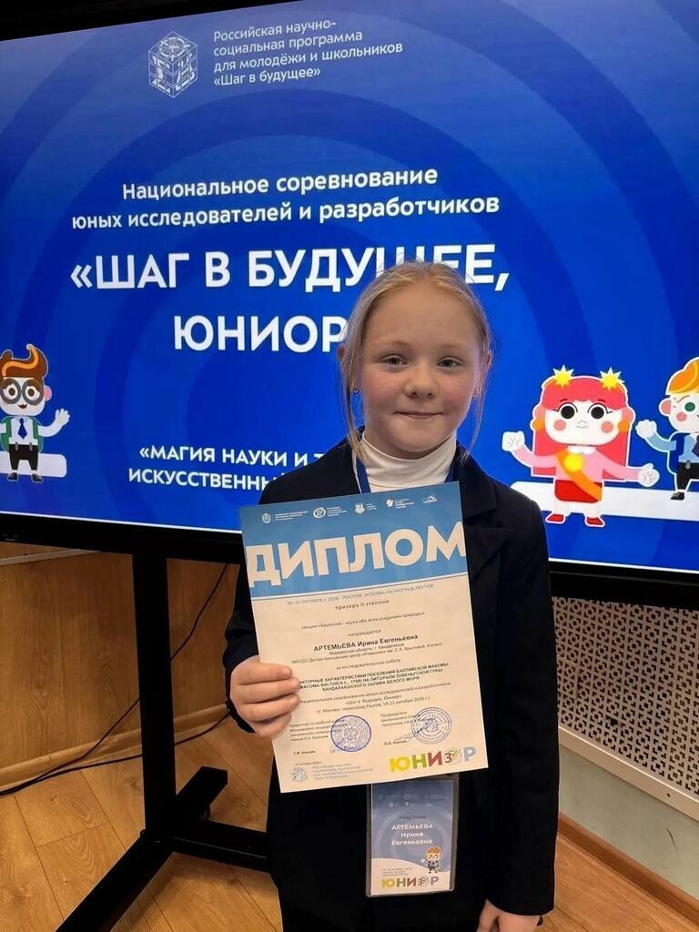 Фото: Управление образования Кандалакшского округа.