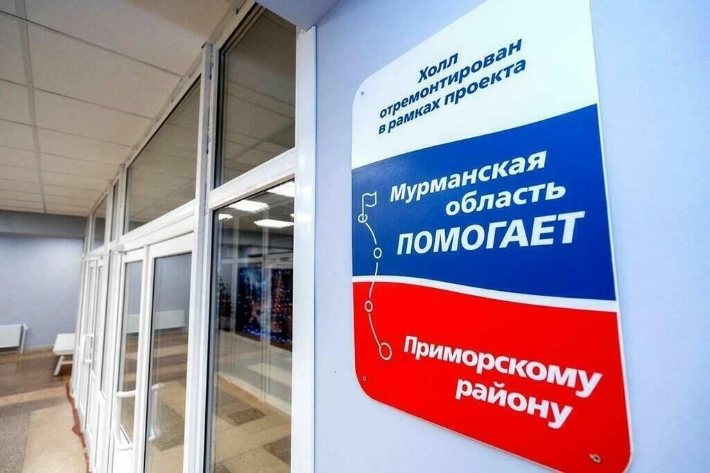 Фото: Правительство Мурманской области.